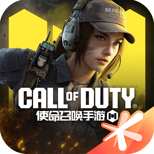 使命召唤手游 v1.0.1 哔哩版