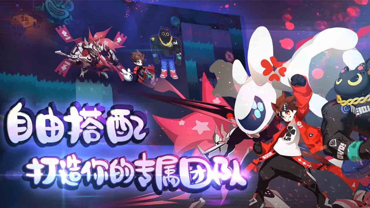 弹力果冻软件封面