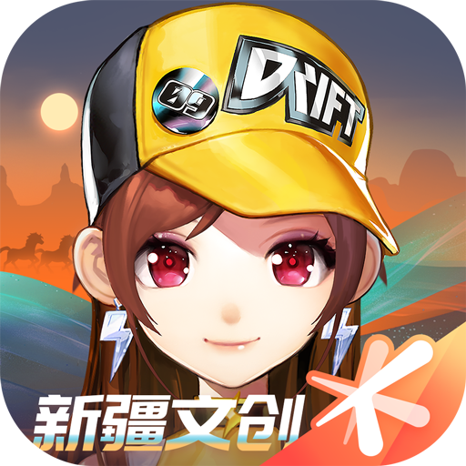 腾讯首款3D竞速手游，端游原团队倾情打造