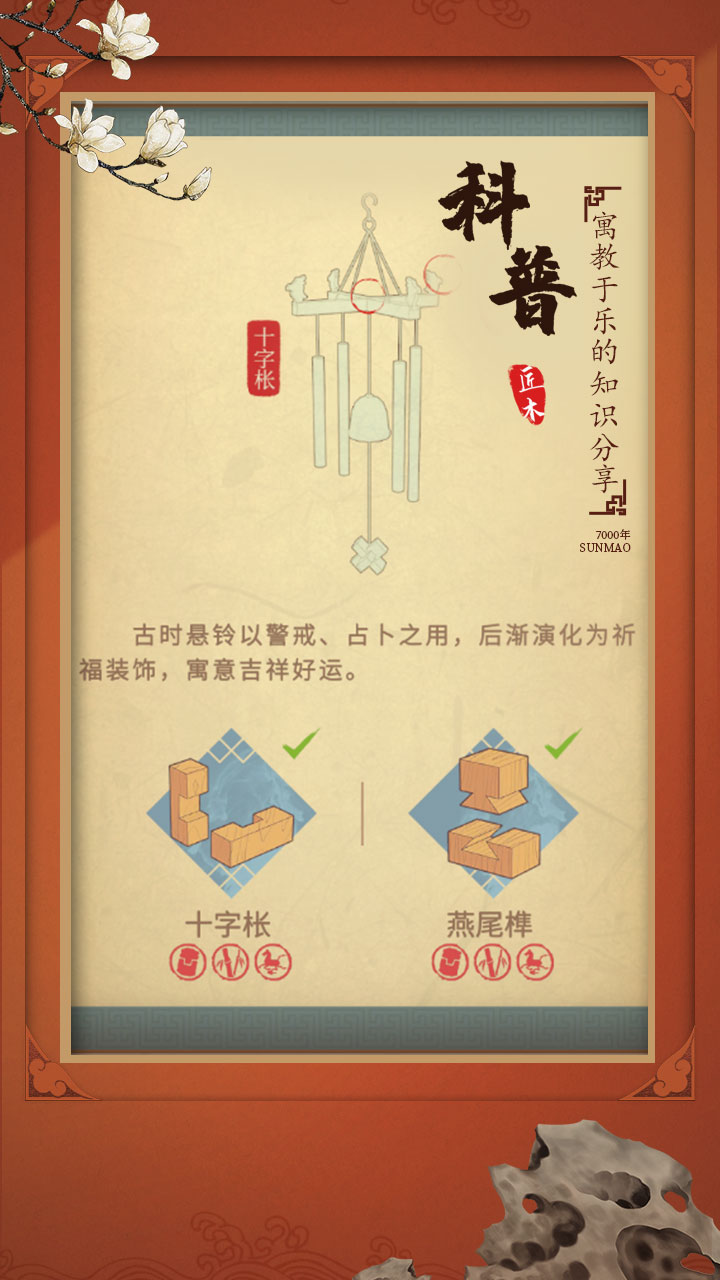 匠木软件封面