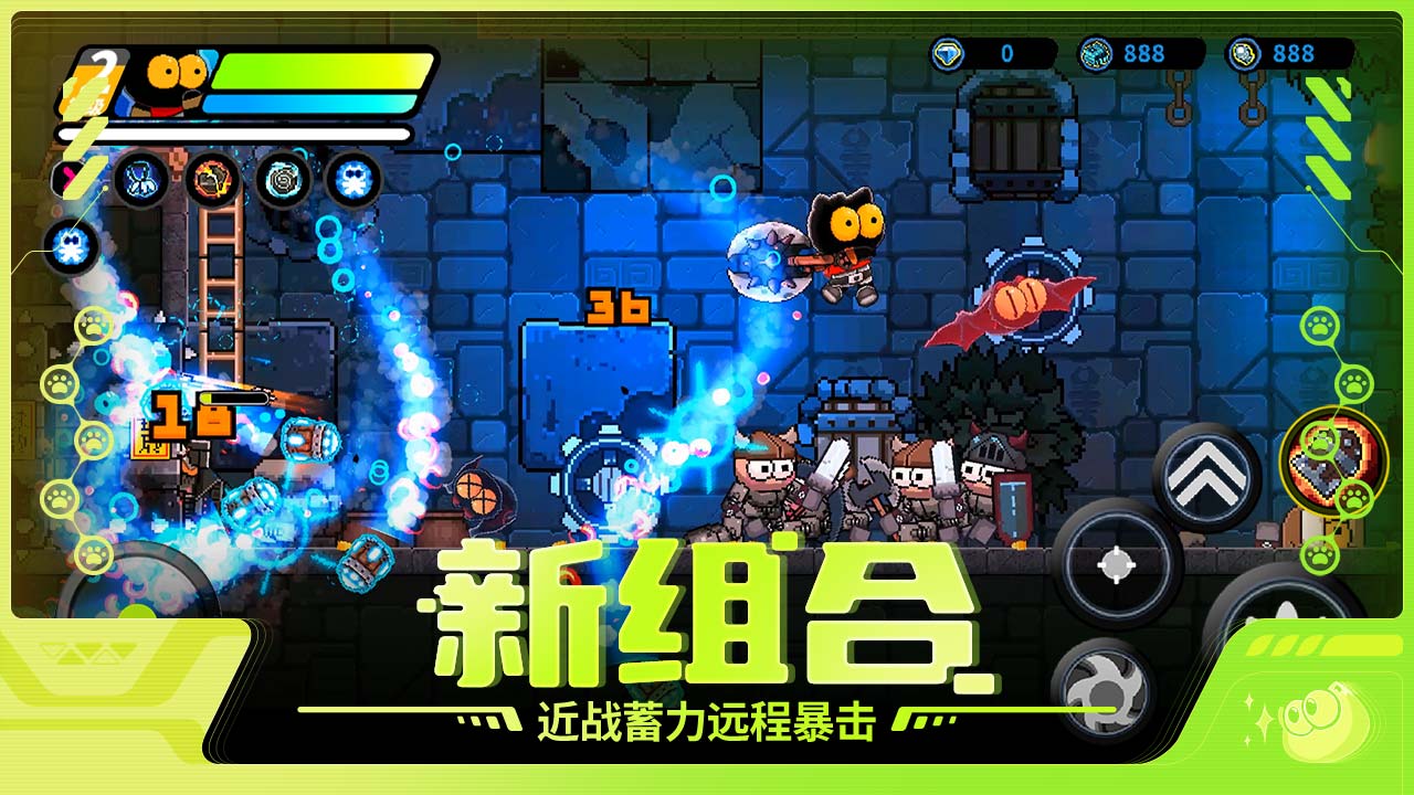 喵星猎人软件封面