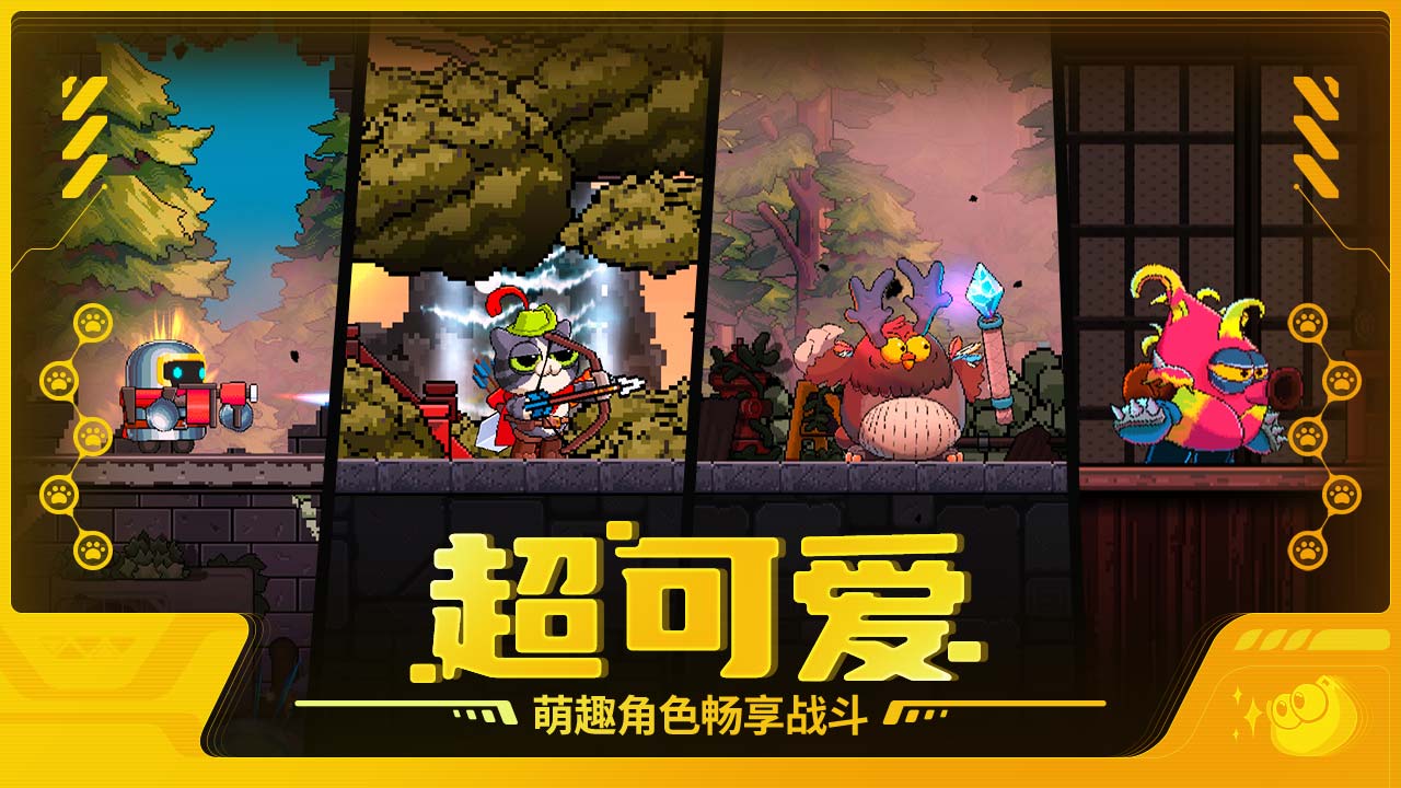 喵星猎人软件封面