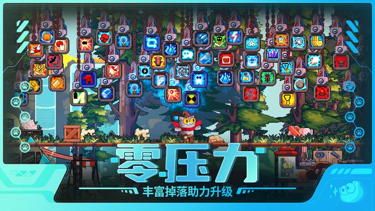 喵星猎人软件封面