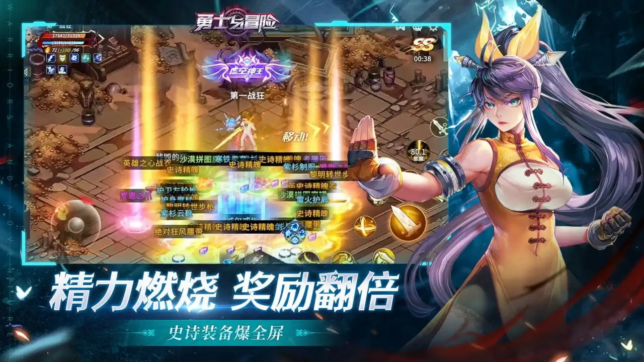 全民奥特曼之银河英雄软件封面