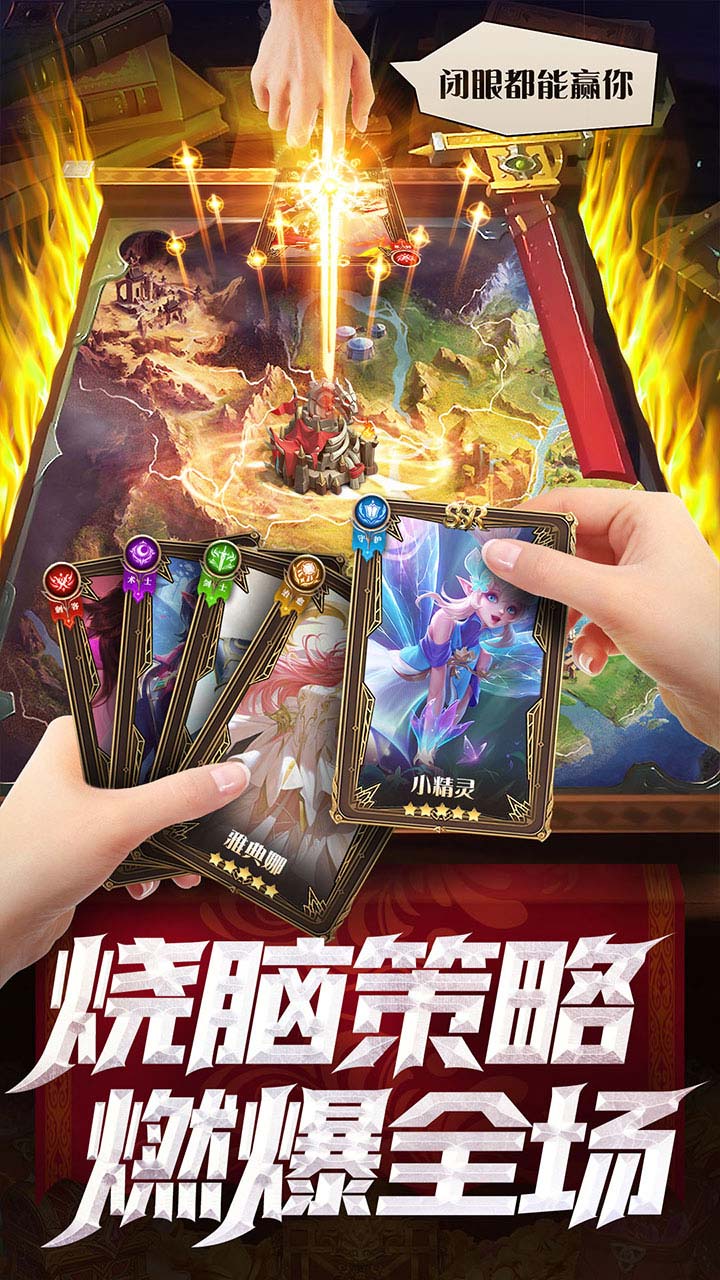 逍遥志软件封面