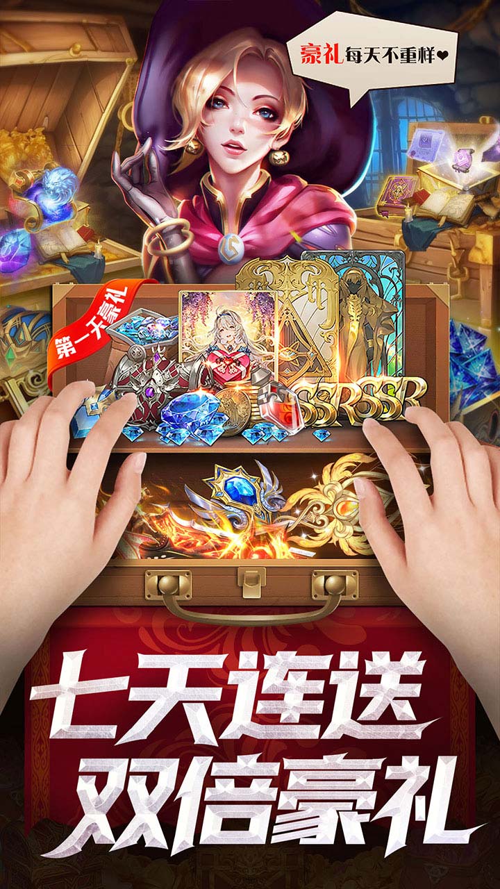 逍遥志软件封面