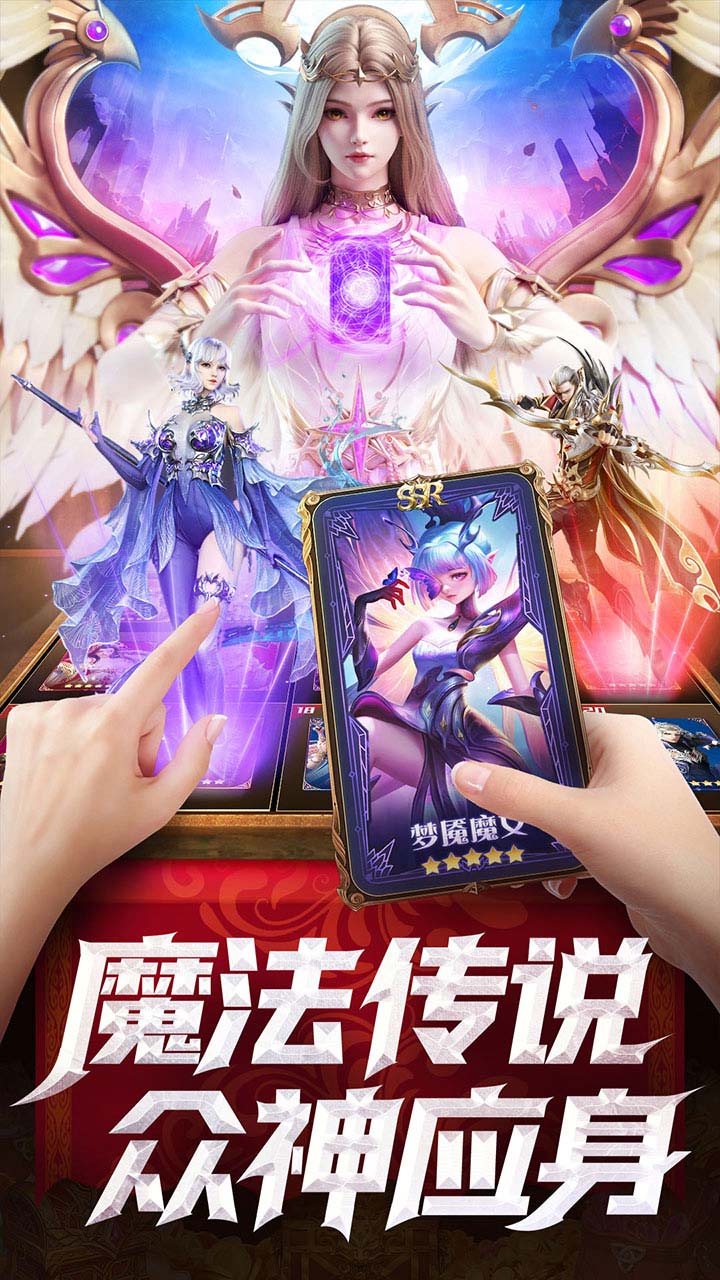 逍遥志软件封面