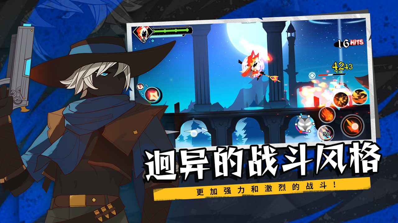 薇薇安和骑士软件封面