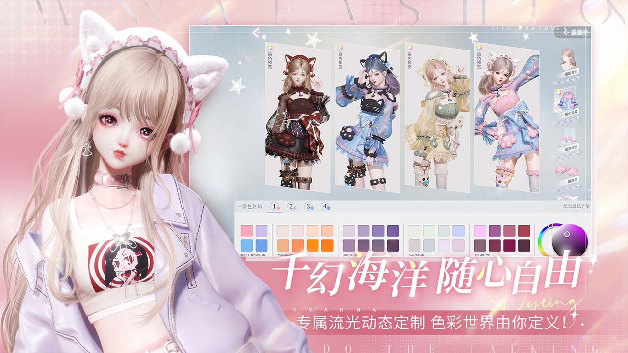 以闪亮之名软件封面
