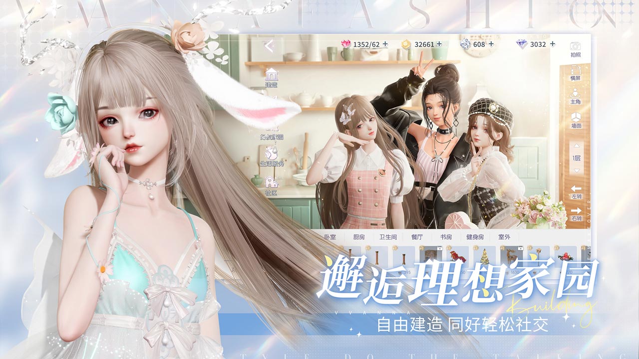 以闪亮之名软件封面