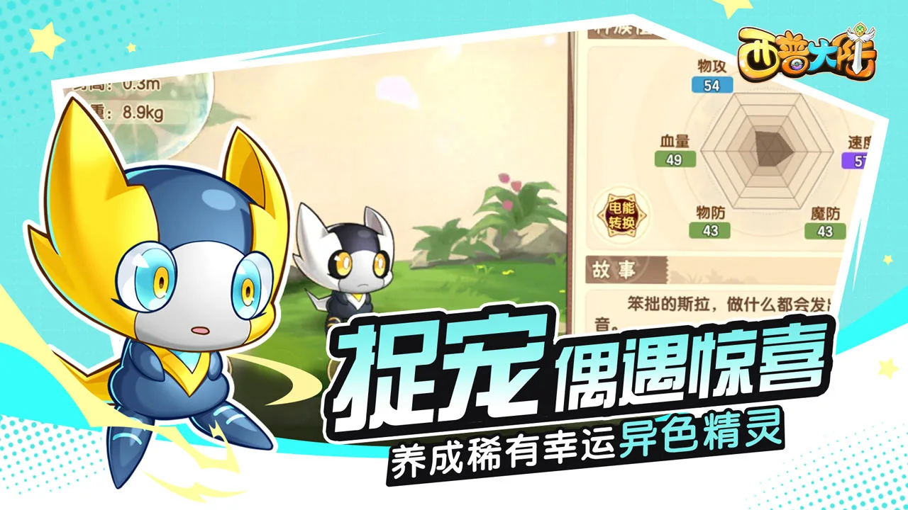 西普大陆软件封面