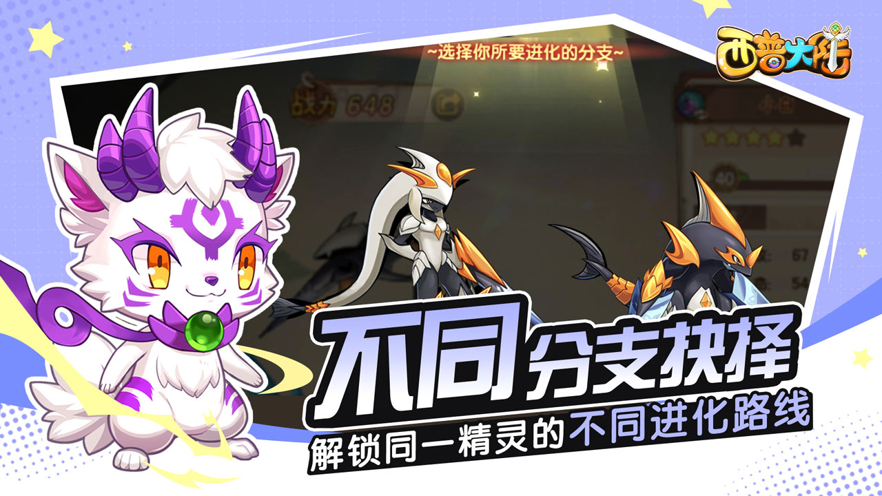 西普大陆软件封面