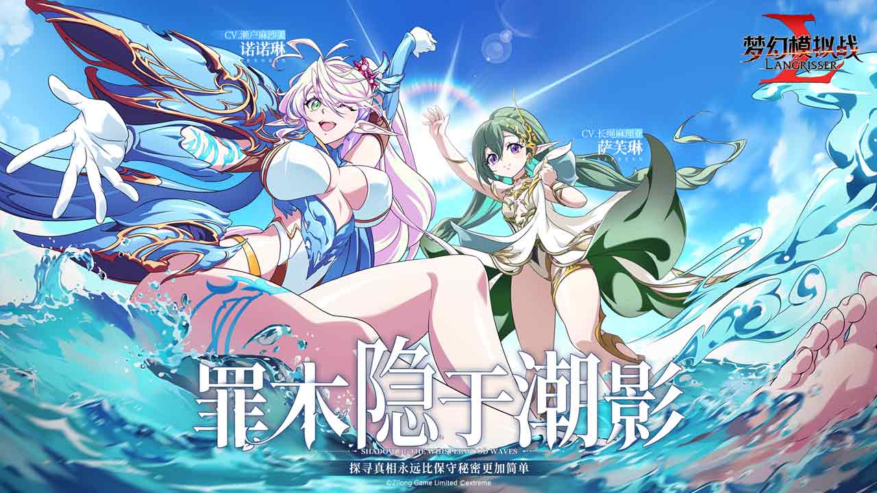 梦幻模拟战软件封面