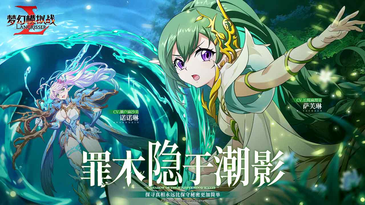 梦幻模拟战软件封面
