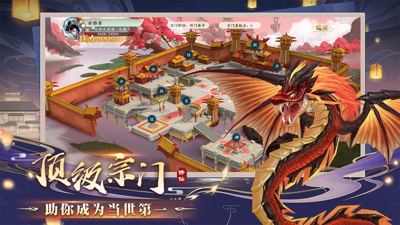 暴风要塞软件封面