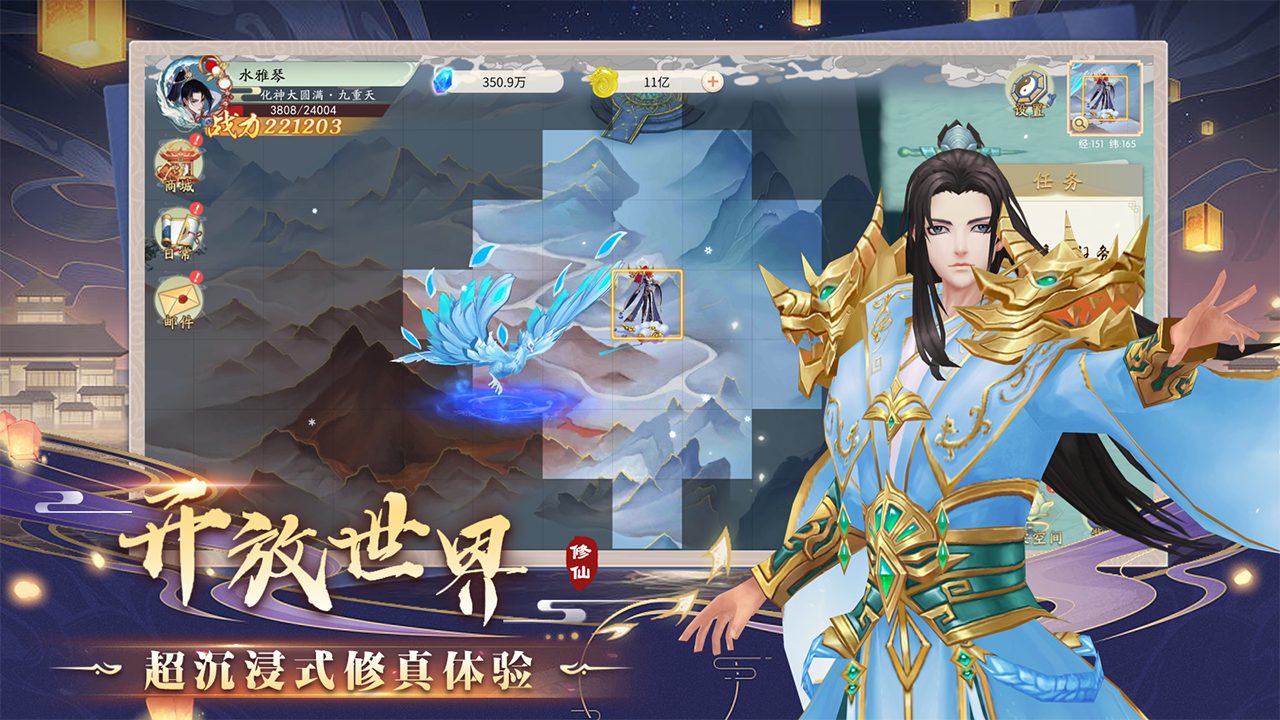 暴风要塞软件封面
