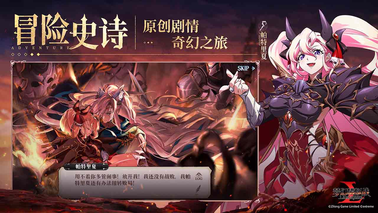 梦幻模拟战软件封面