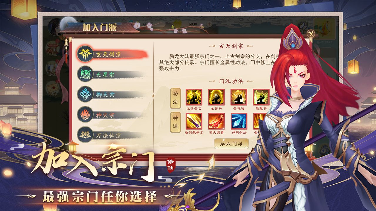 暴风要塞软件封面