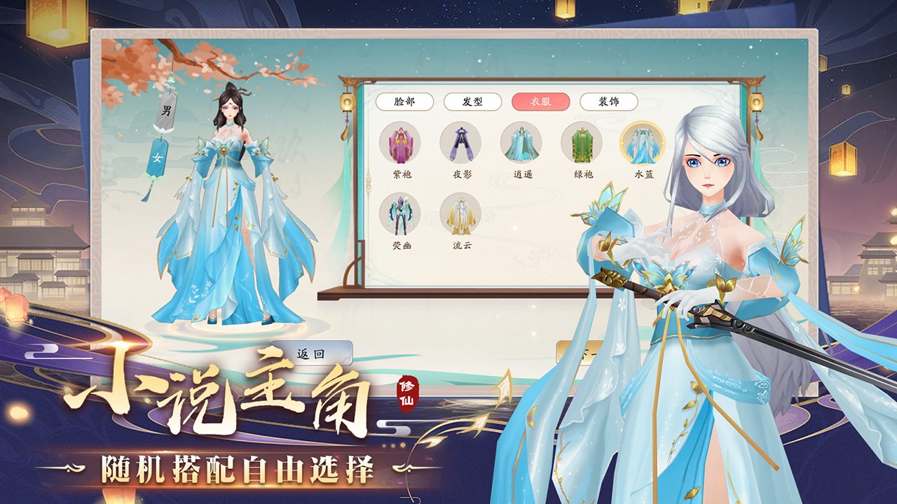暴风要塞软件封面