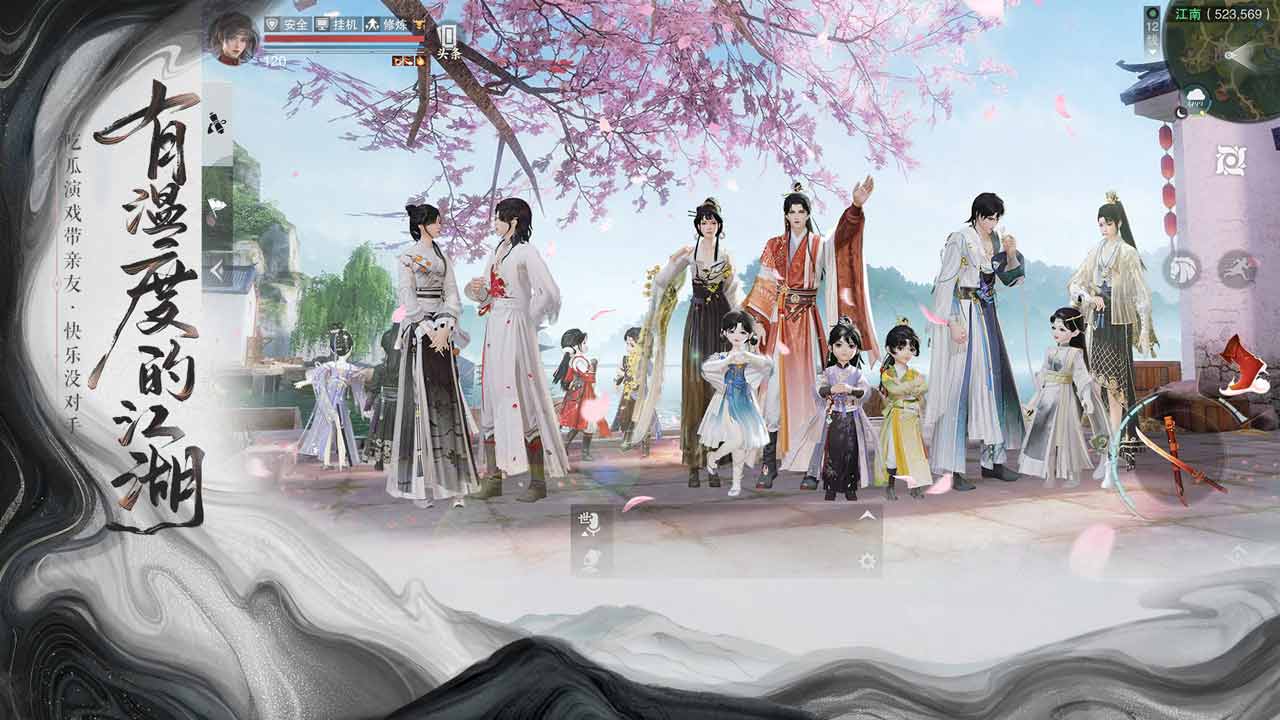 一梦江湖软件封面