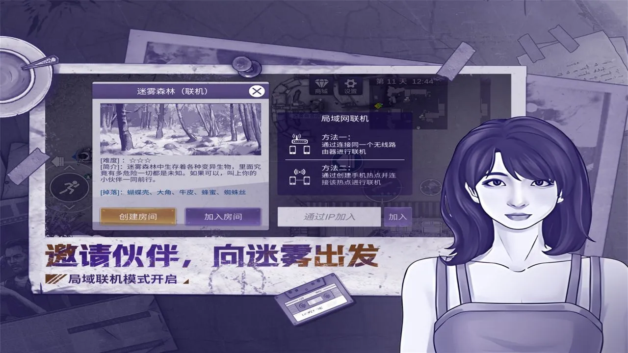 阿瑞斯病毒2软件封面