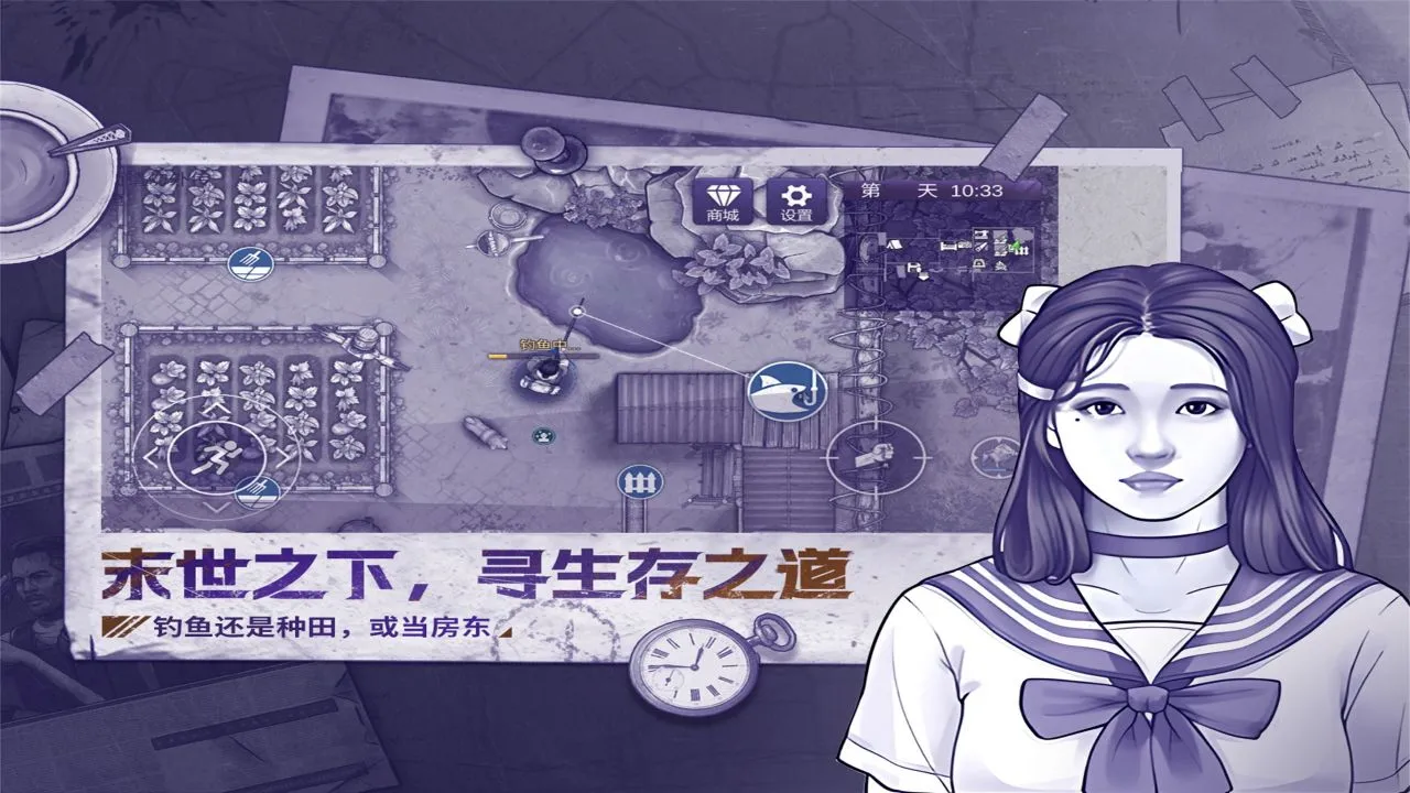 阿瑞斯病毒2软件封面