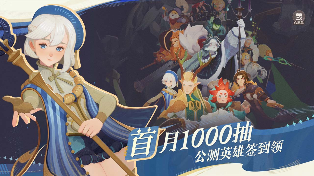 剑与远征:启程软件封面