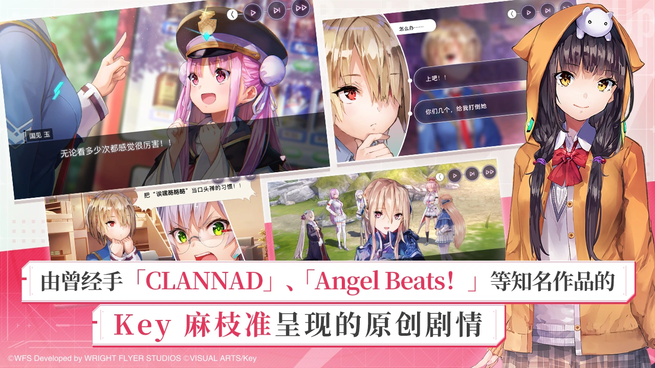 炽焰天穹软件封面