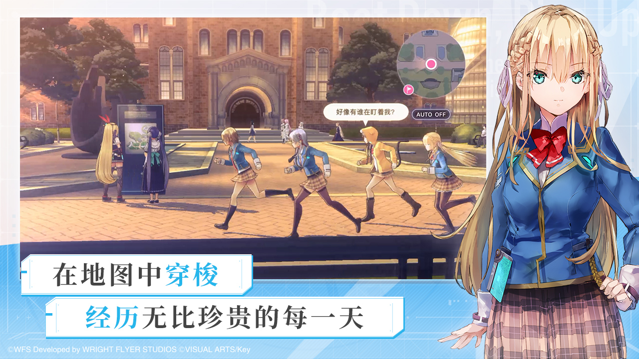 炽焰天穹软件封面