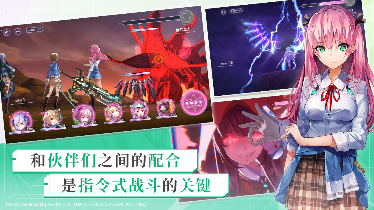 炽焰天穹软件封面