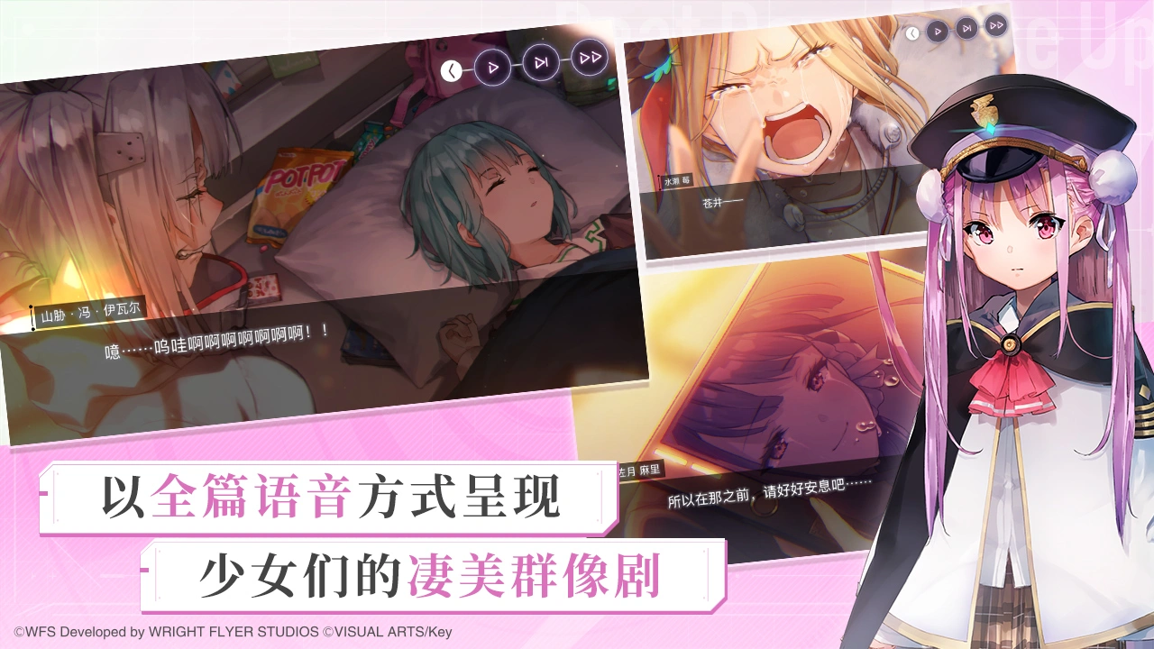 炽焰天穹软件封面