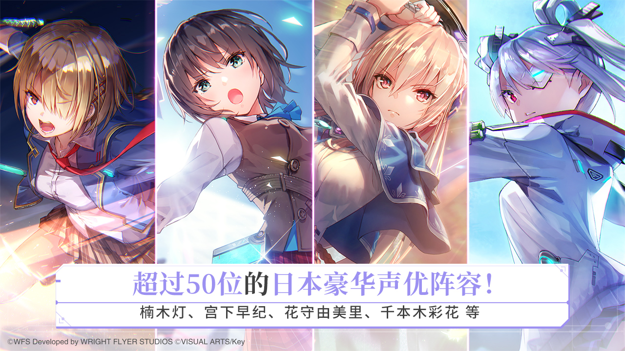 炽焰天穹软件封面