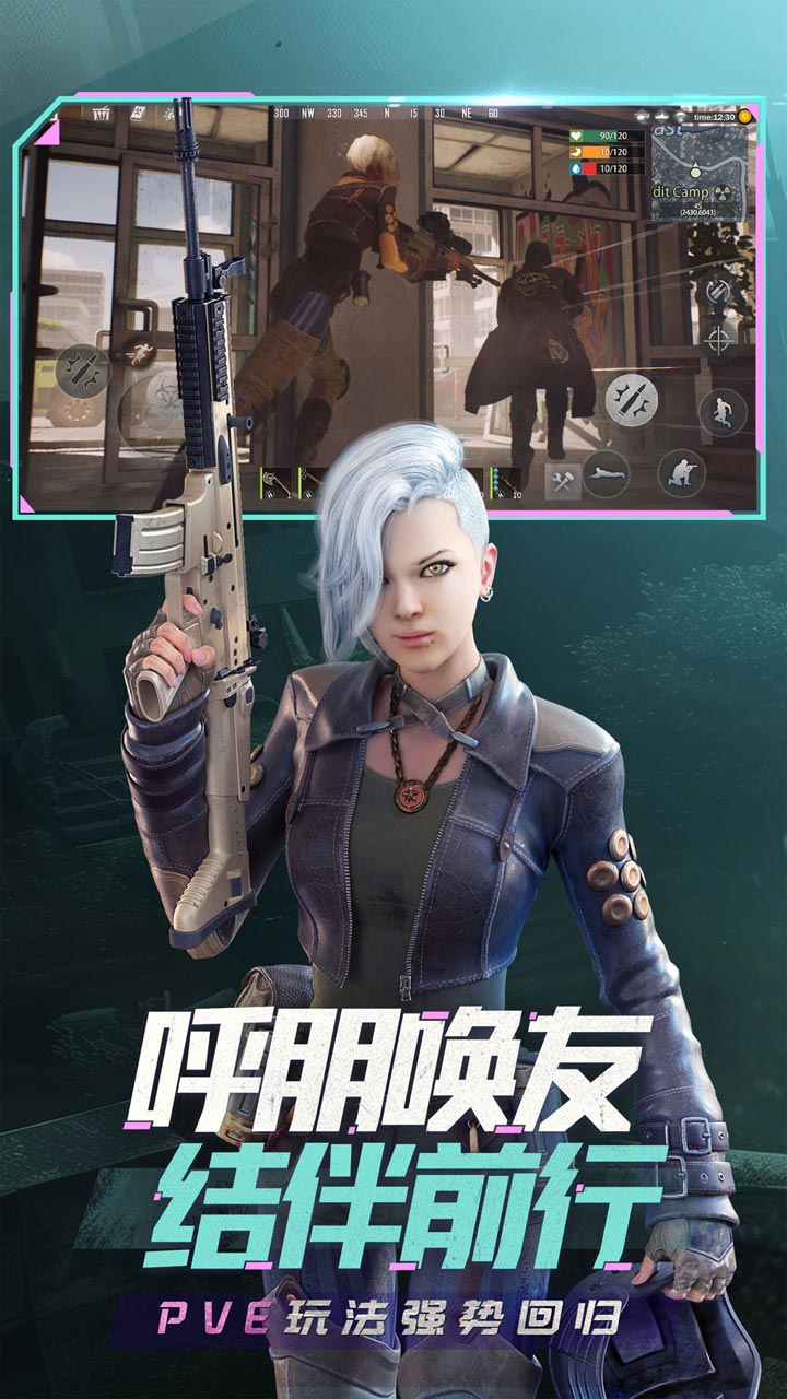 王牌战争软件封面