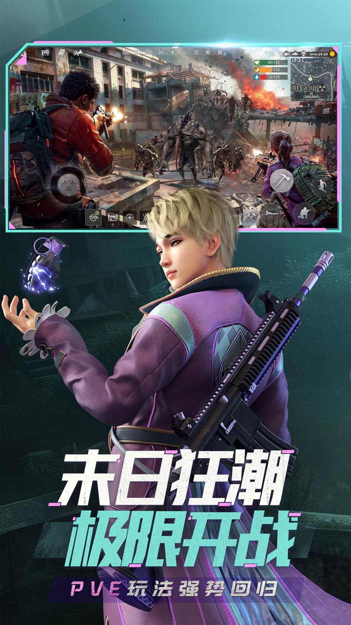 王牌战争软件封面