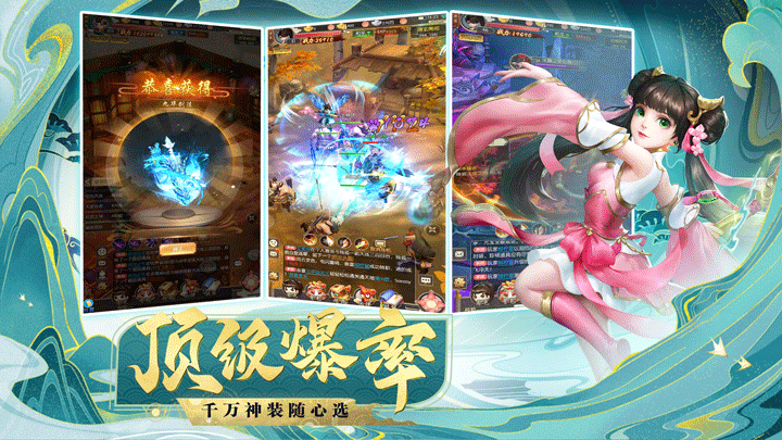 少年闯江湖软件封面