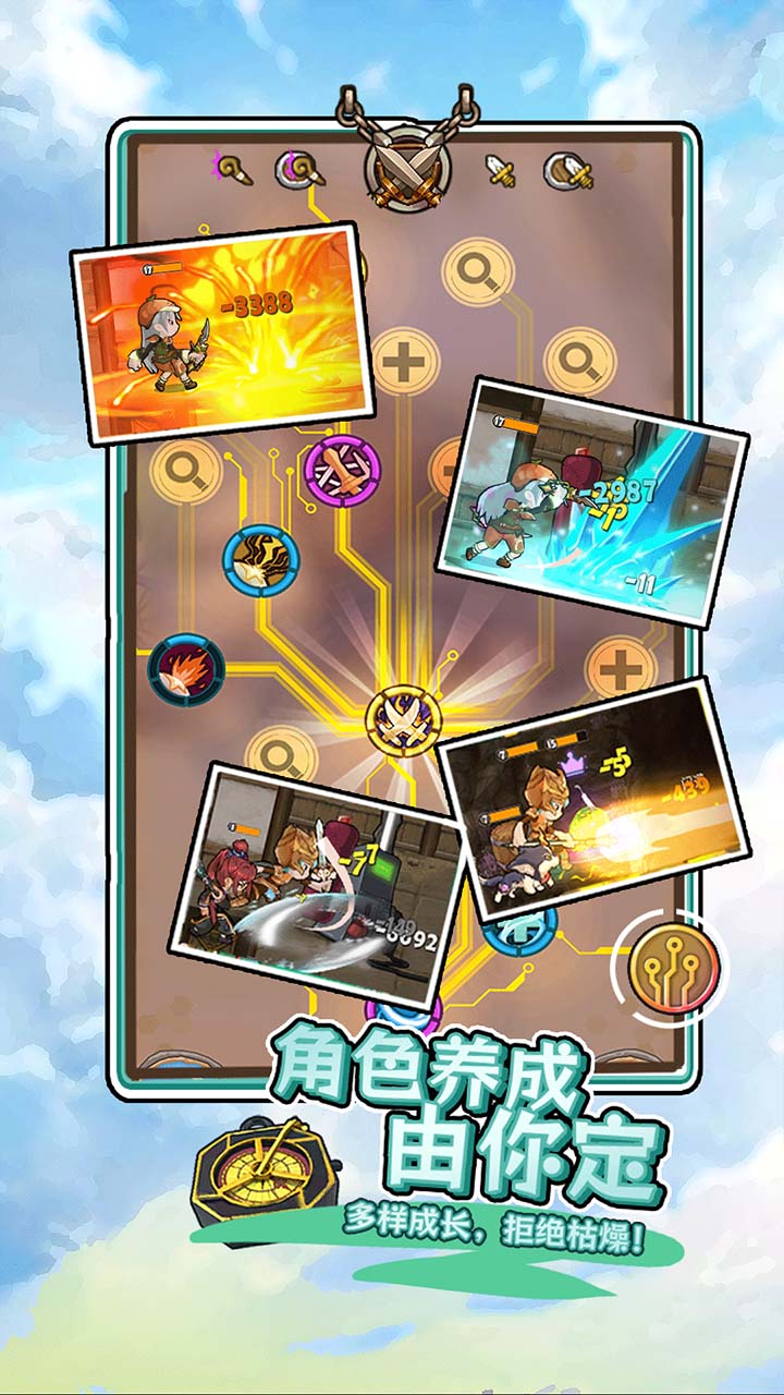 落神之地软件封面