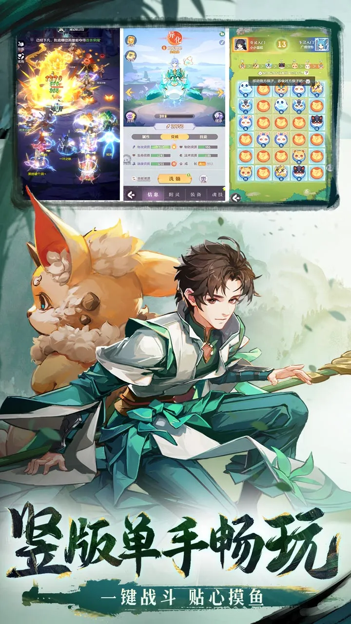 长安幻想软件封面