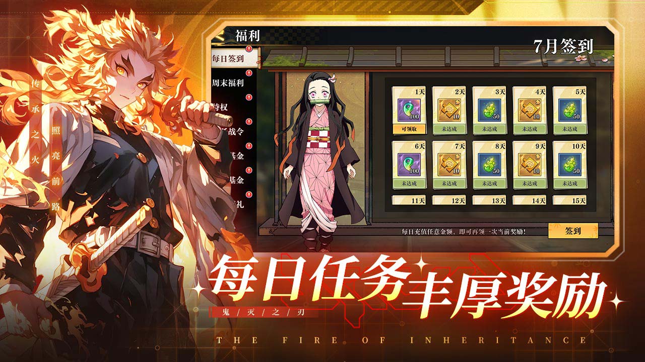 搭救之路软件封面