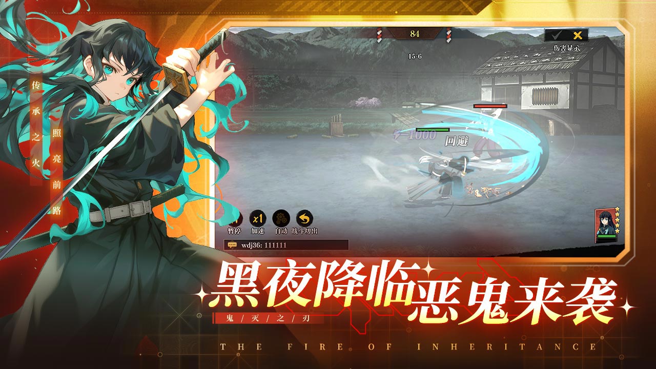 搭救之路软件封面