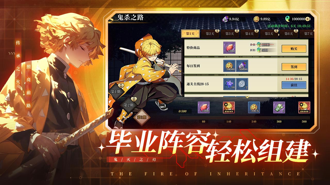 搭救之路软件封面