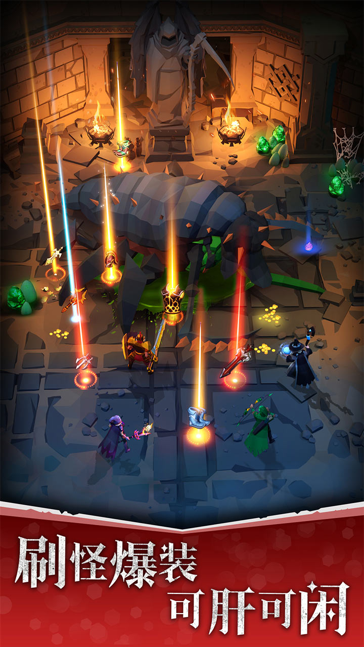 自由之心软件封面