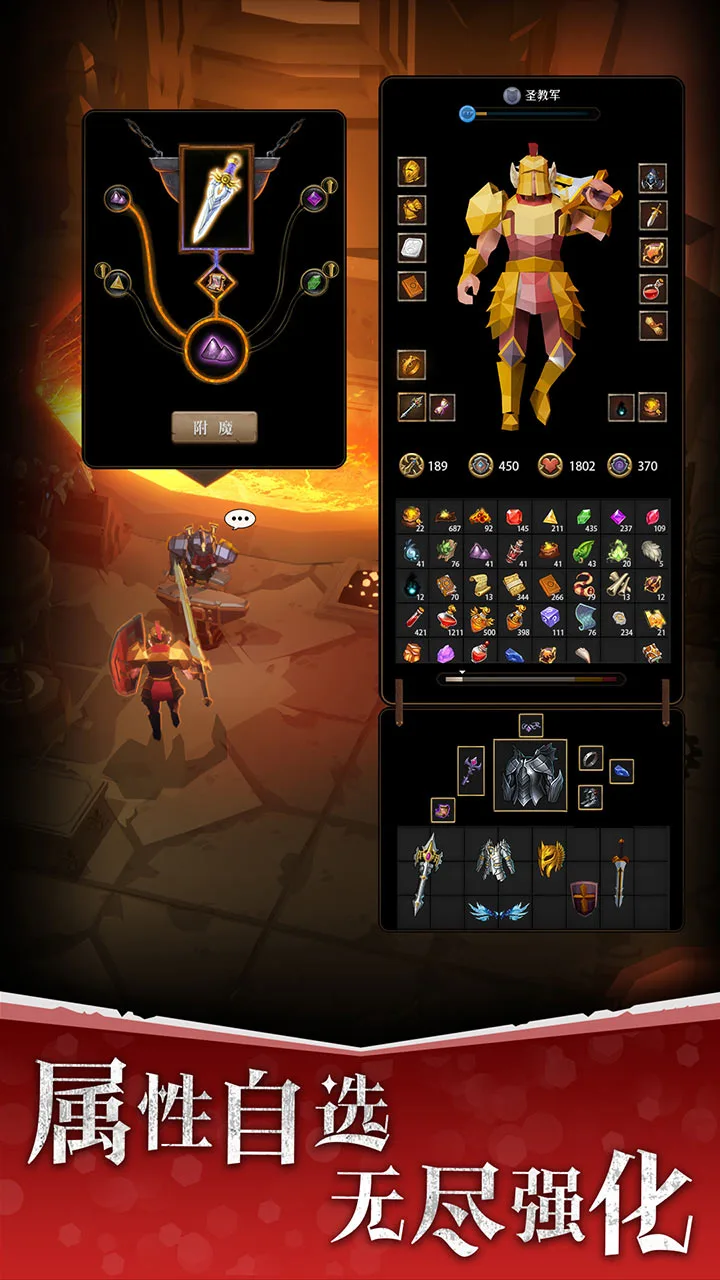 自由之心软件封面