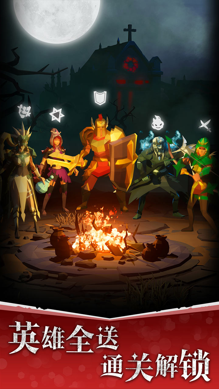 自由之心软件封面