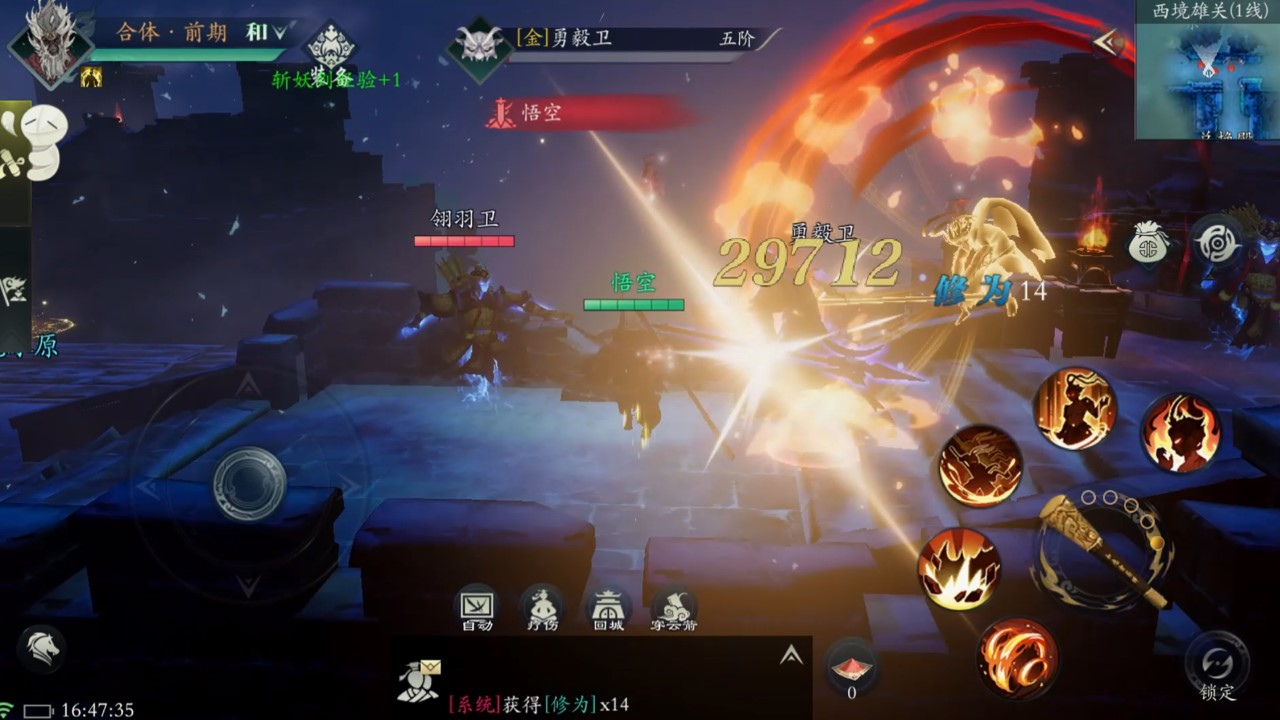问山海软件封面