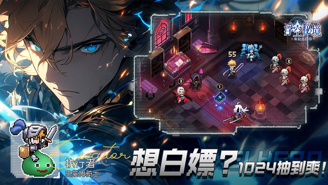 浮空秘境软件封面