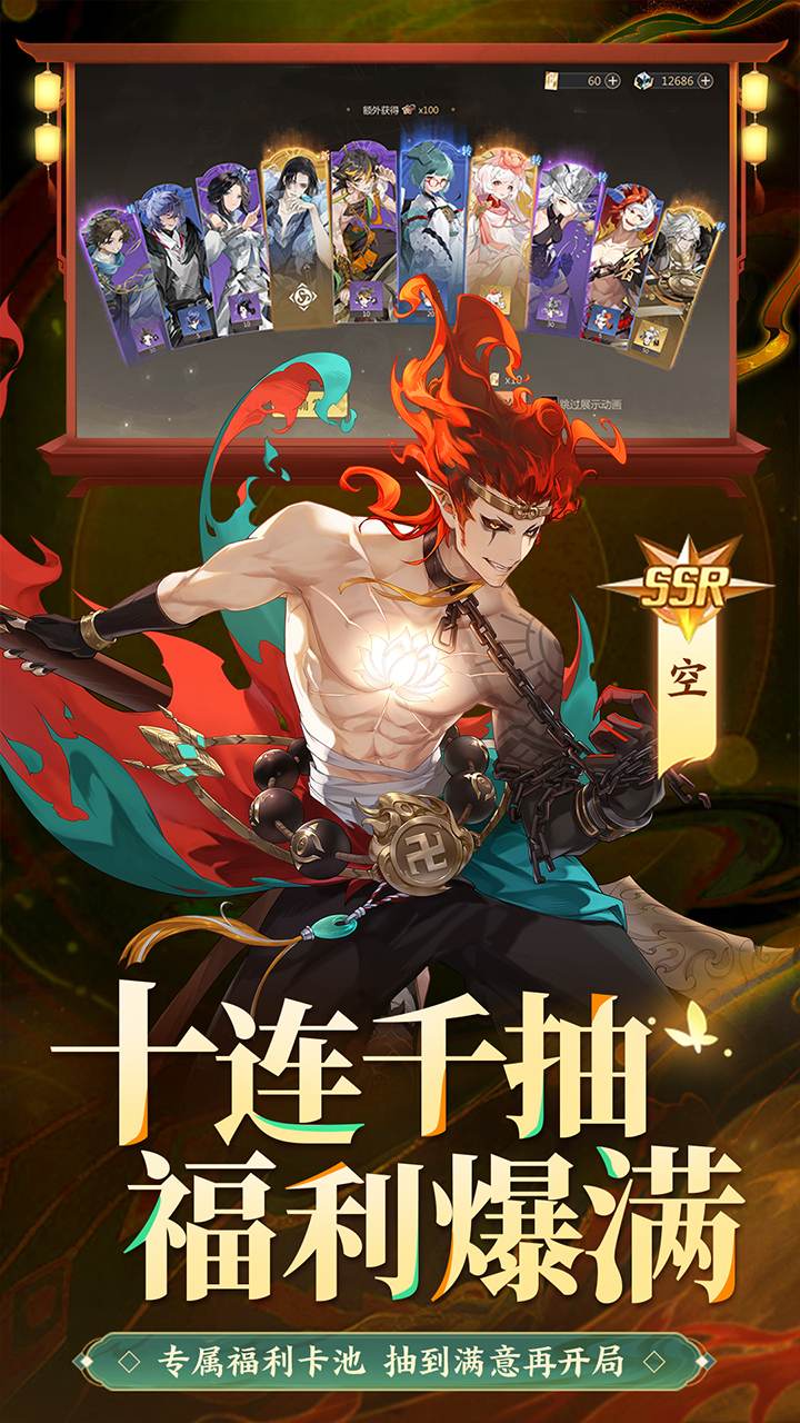 启明幻歌软件封面