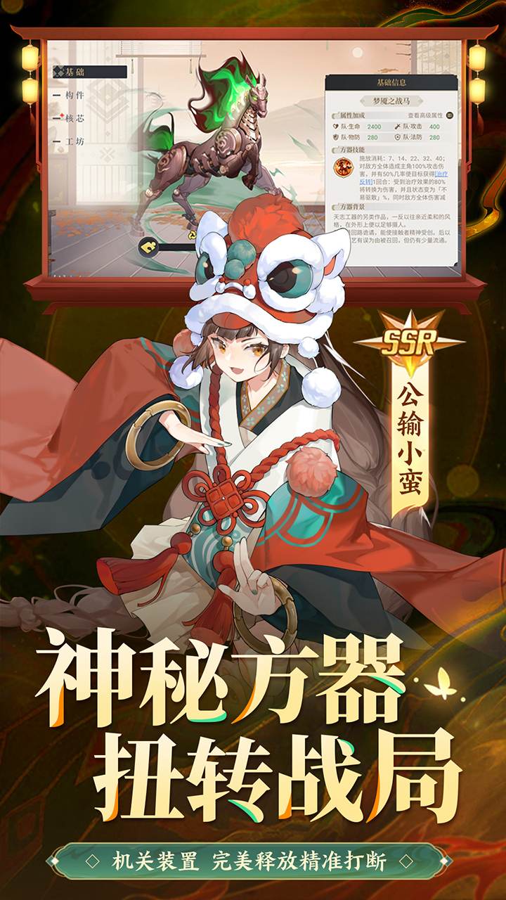 启明幻歌软件封面