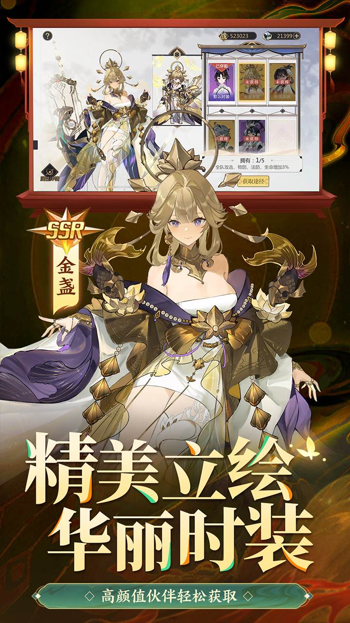 启明幻歌软件封面