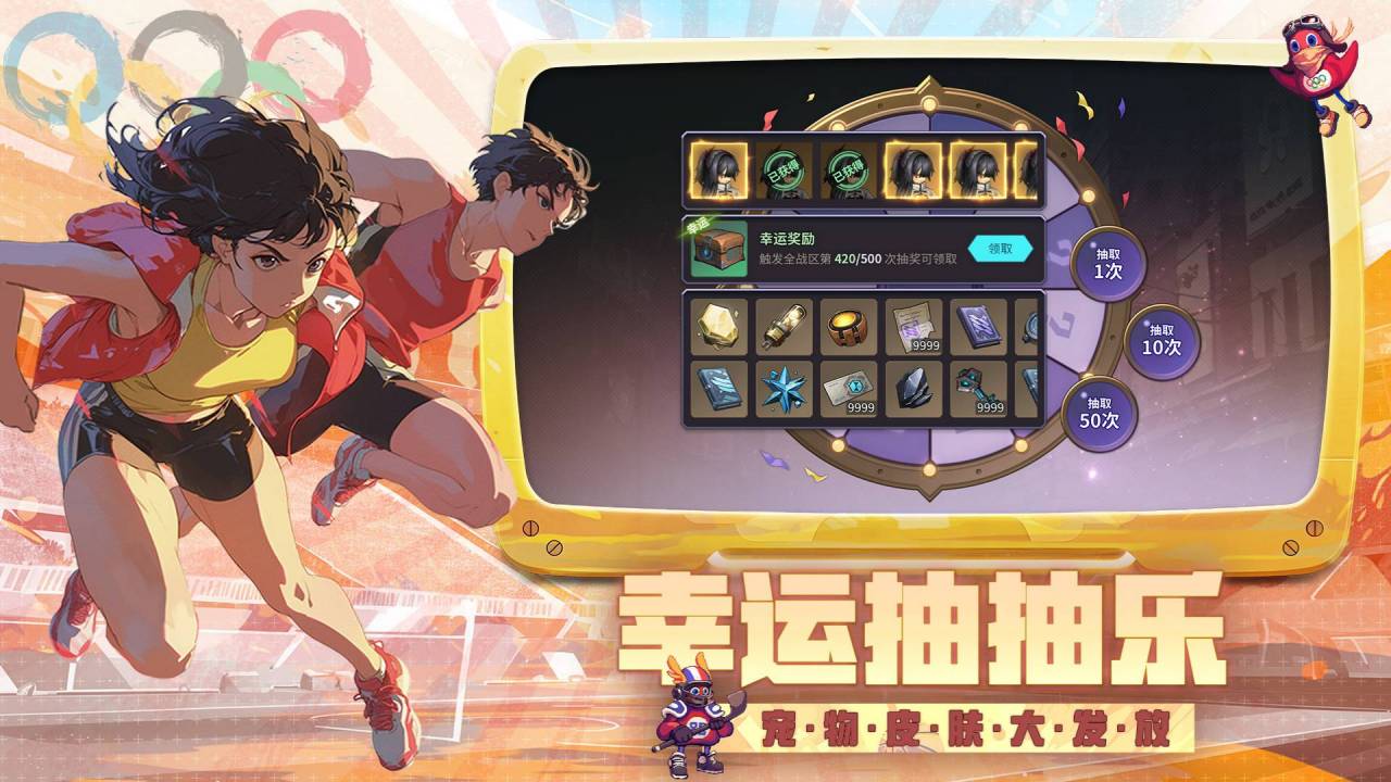吟游战记软件封面