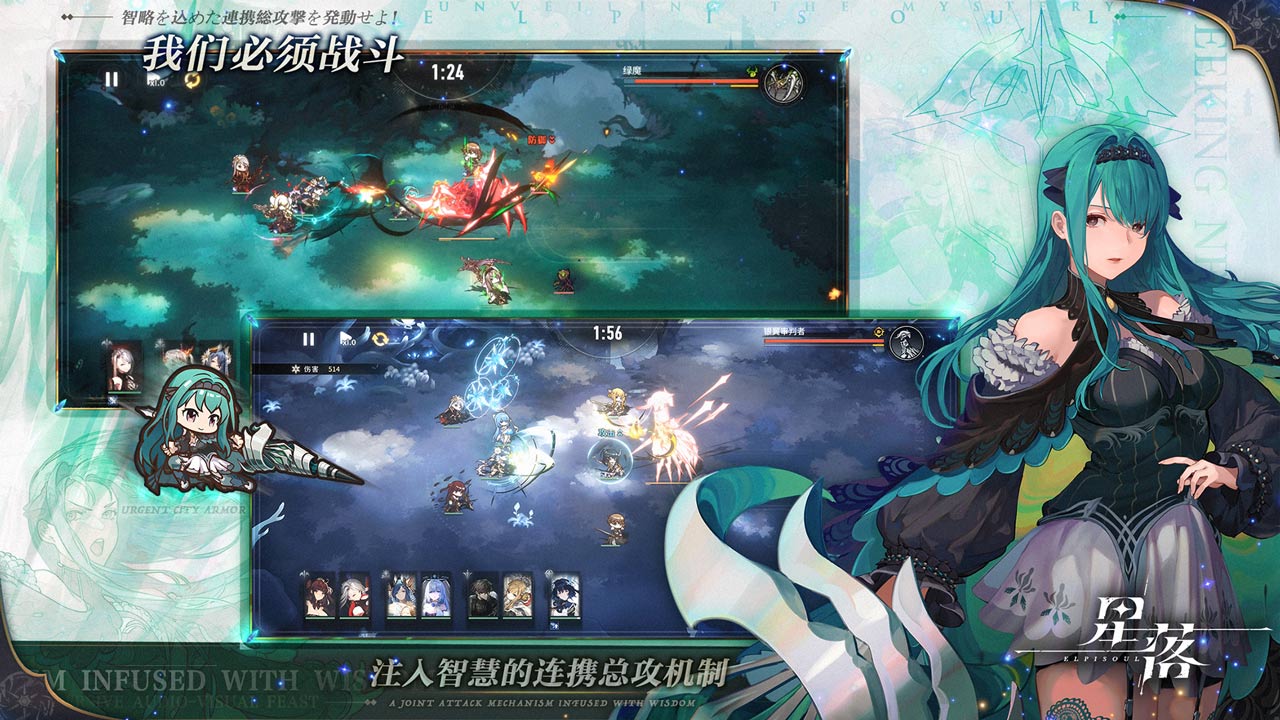 星落软件封面